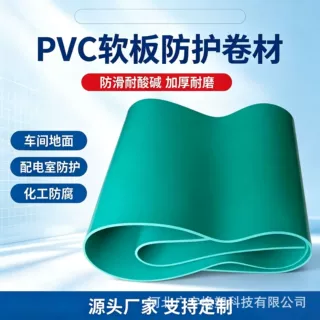 软质聚氯乙烯pvc软塑胶卷材易焊接施工防腐塑胶软板绿色塑胶软板