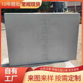 地埋水泥电缆沟槽 铁路混凝土电缆保护线槽 市政电缆沟U型槽