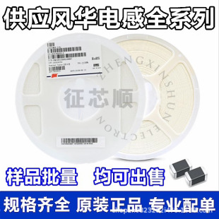 FHW0603UFR47JST 0603 470nH &plusmn;5% 420mA �L�AFH �NƬ���l늸�