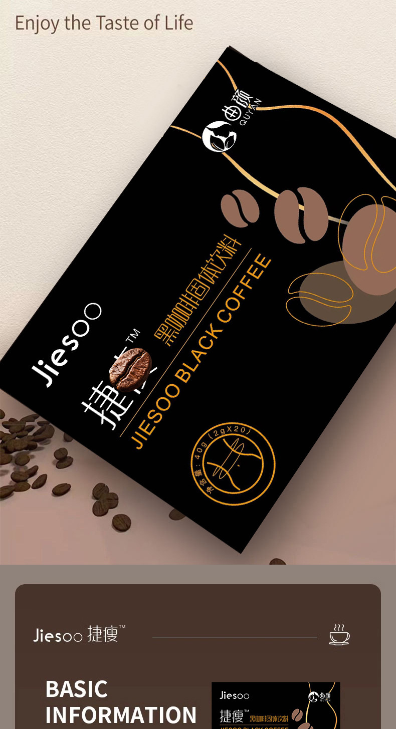 Instant Black Coffee Unsweetened Sugar Free Stick Packs 40g Box 20 Servings for Home Brewing specifications