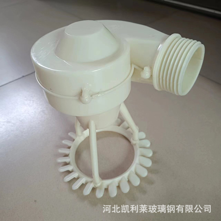 玻璃钢冷却塔喷头 凉水塔喷头  喷雾喷头 电厂喷溅装置