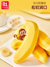 方便面类;香肠烤肠类;膨化