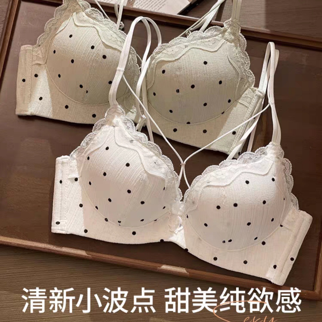 小胸显大聚拢内衣女无钢圈性感美背文胸收副乳防下垂波点胸罩套装