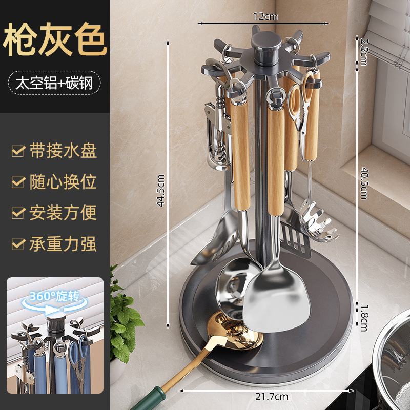回転鍋のシャベルの棚の台の台の家庭の台所は物の棚を掛けてスプーンのシャベルの台所用品を掛けて棚の多機能を収納します。|undefined