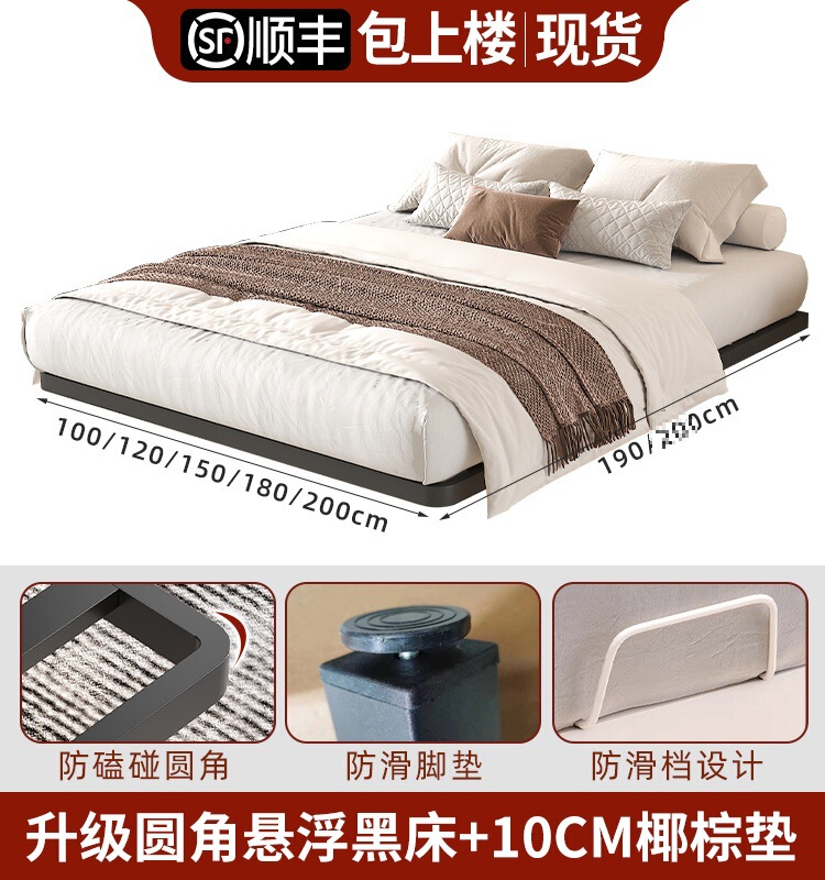 悬浮床现代简约铁艺床双人床1.8m极简榻榻米排骨架铁床架单人铁架|undefined