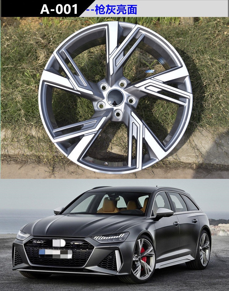Compatible with 17/18/19/ 20inch Audi Dragon Scale Blade Wheels A4L A6L A7 A5 A3 Magotan modification