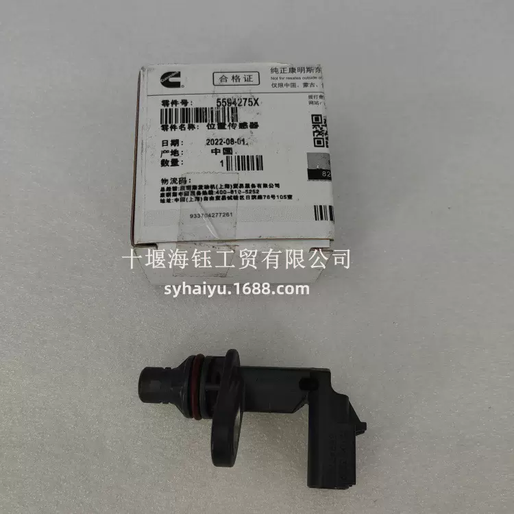 适用于康明斯ISF3.8发动机曲轴位置传感器5594275