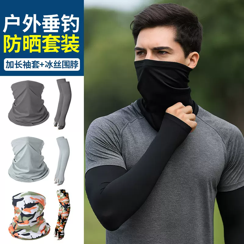 跨境护手背防晒露指袖套薄款骑行围脖组合款运动户外魔术头巾冰丝