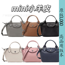 新款龙镶女包小羊皮迷你mini饺子包大容量时尚百搭单肩手提斜挎包