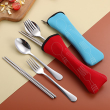 304不锈钢餐具套装两三件套勺子筷子叉子 学生便捷礼户外布袋收纳