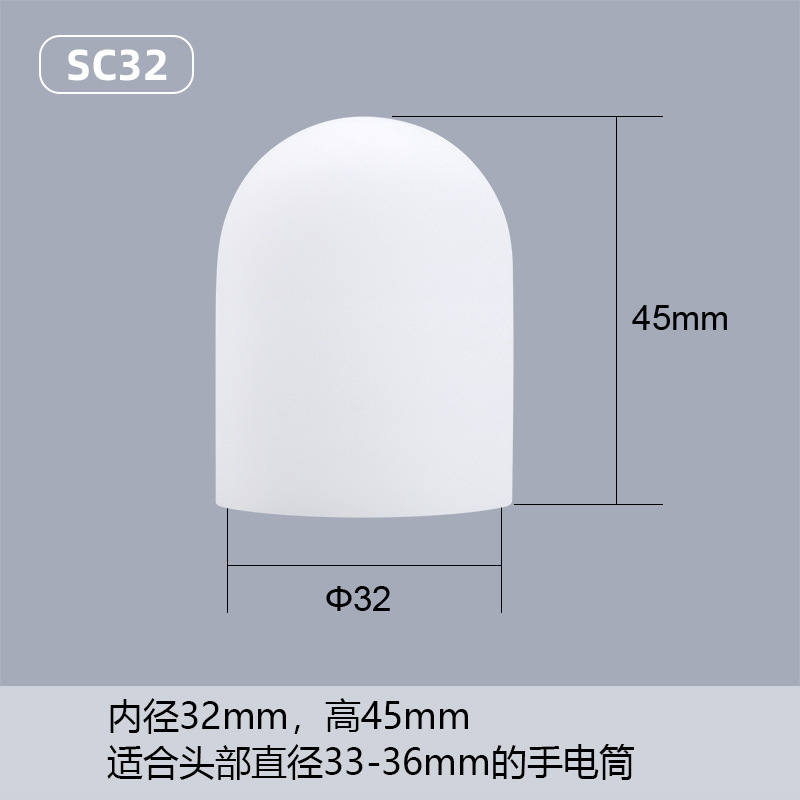 メーカー卸売り照明懐中電灯部品硬質プラスチックテントランプカバー小強光懐中電灯信号ランプソフトカバー|undefined