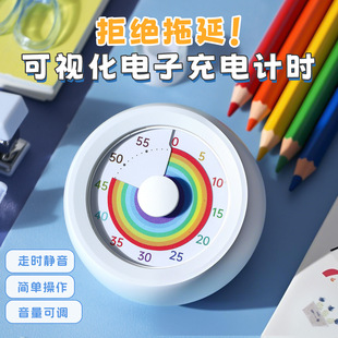 Timer for Primary School Students to Self-Discipline Learning Special Visual Charging Magnetic Timer Kidsren's Alarm Clock Manager