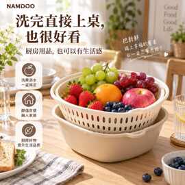 NAMDOO日本沥水篮6件套厨房洗菜盆塑料果蔬篮多功能淘米篮现货