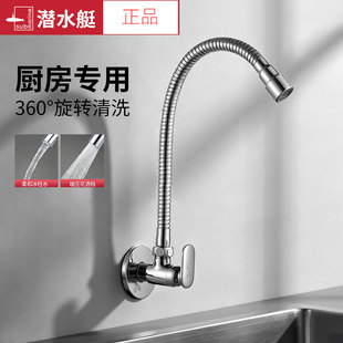 ��ˮͧ�N��ϴ���茣��ˮ���^�����렝ʽ�f�����D���������Rˮ����