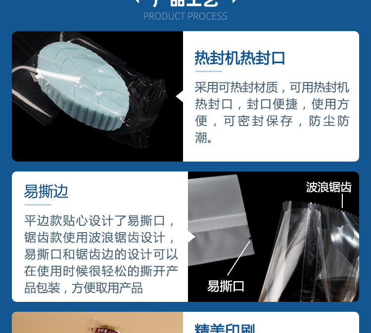 详情页-现货-终稿_03