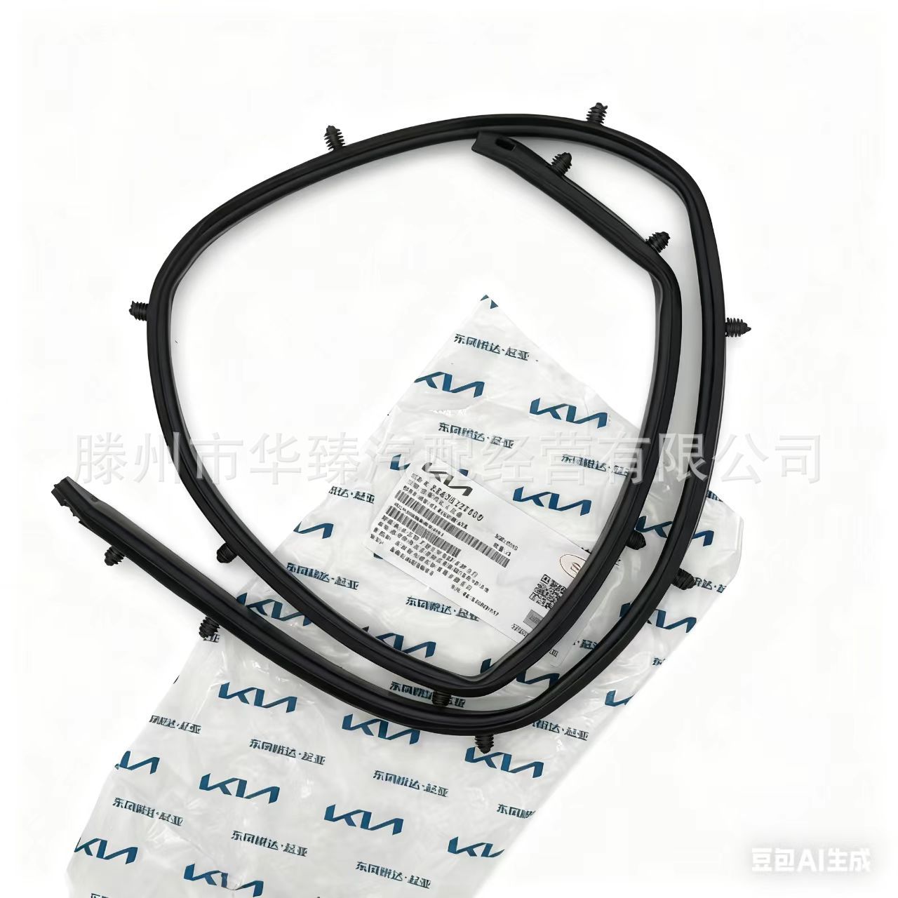 863572t000 86357-2t000 Is Suitable for Kia K5 Optima Hood Seal Waterproof Strip