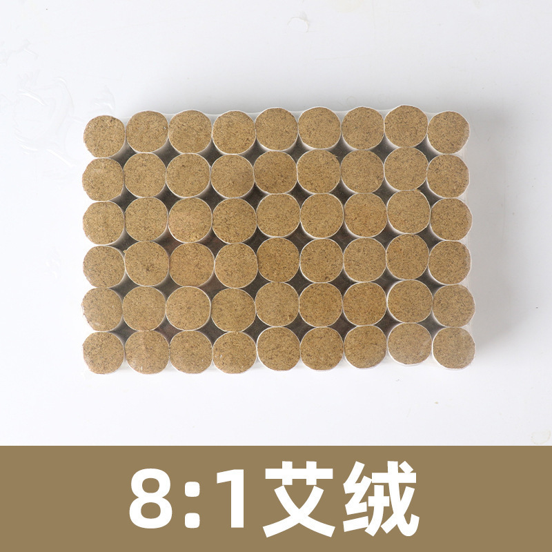 家庭用バラ艾葉艾灸柱陳年純艾葉艾灸艾柱南陽艾艾草艾条メーカー卸売り|undefined
