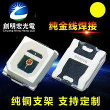 2835S0.2W 2835S ܇Դ 2835SɫNƬled