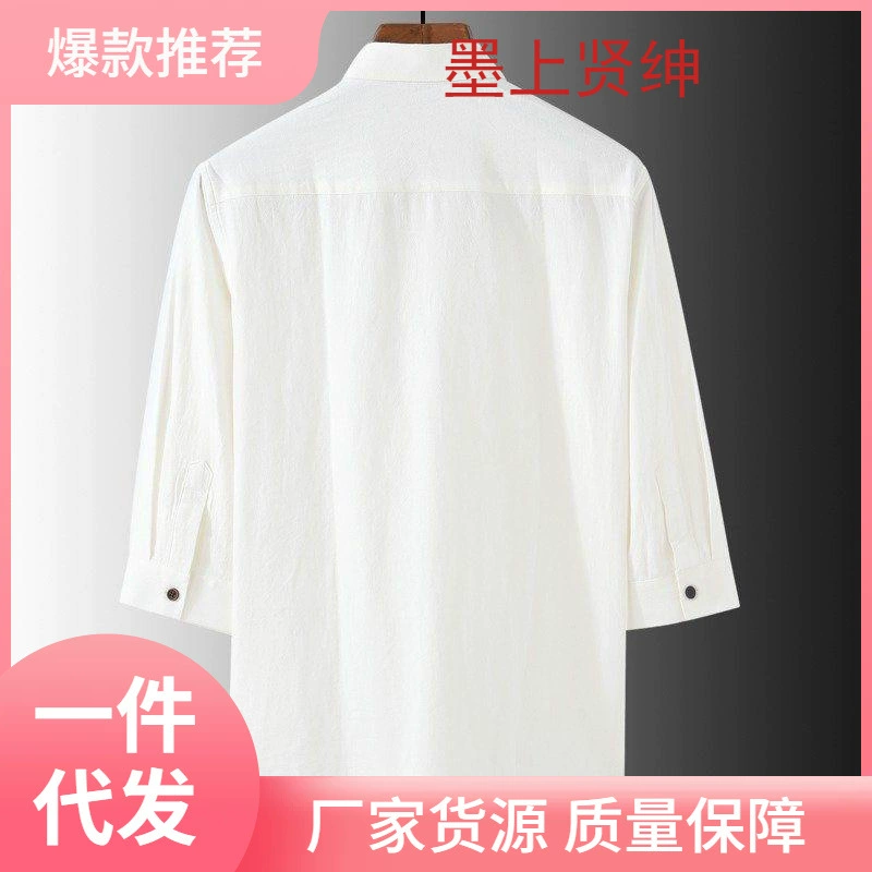 Льняная сплошная свободная рубашка с воротником большого размера для мужчин среднего и пожилого возраста с рукавами из семи пунктов тонкая дышащая рубашка с короткими рукавами