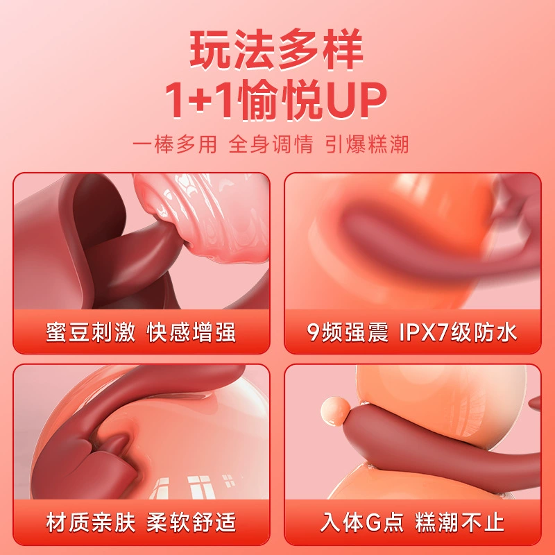  handheld tongue licking vibrator, masturbation device, female sex toy, 9-frequency strong shock, instant tide, adult products for sale