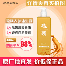 cca���I�˅������ԡ¶400ml��ˬ��ԡҺ�־����㱣����ԡ�����l