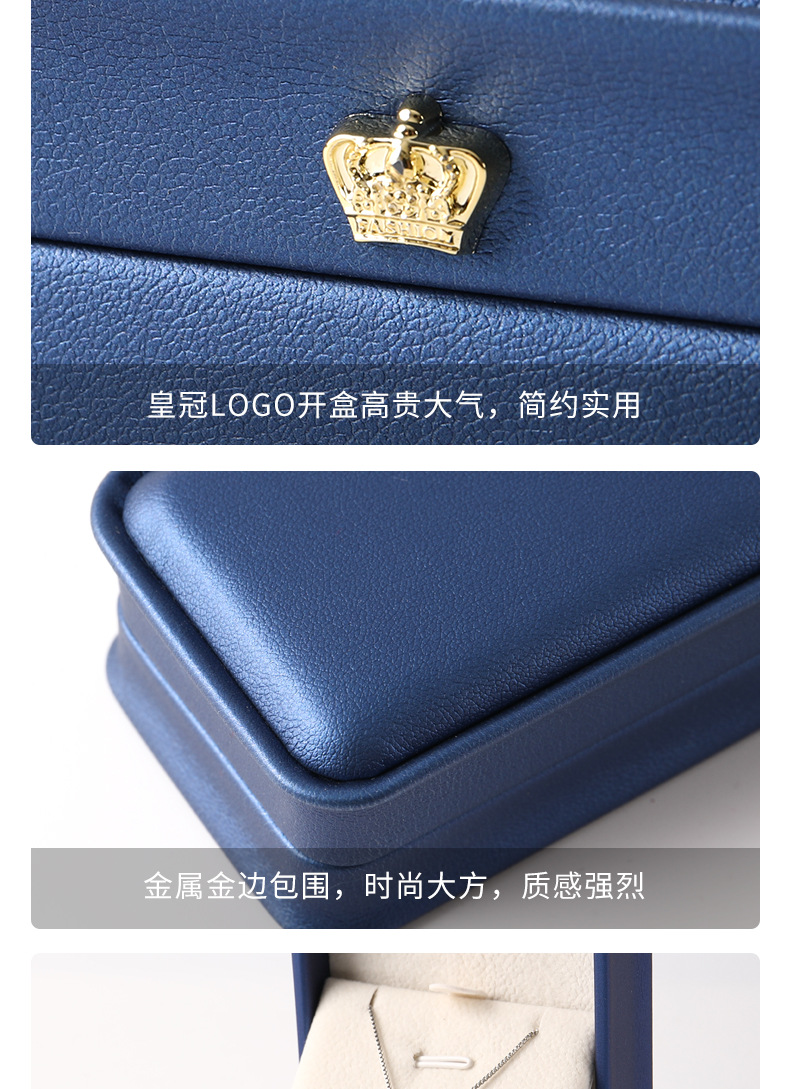 皇冠PU皮首饰盒_11.jpg