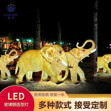 严选户外景区led动物造型灯树脂玻璃钢3d大象火烈鸟长颈鹿景观灯