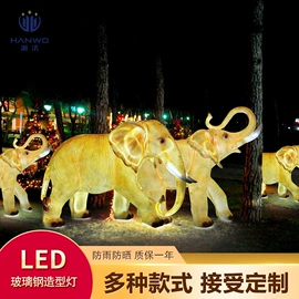 景观灯;LED装饰灯;太阳能灯