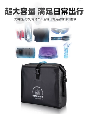 Bicycle Storage Bag, Rear Tail: Electric car tail box