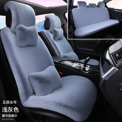 Wool pad | seat cushion, non-slip - light-gray-large-size-five-seater-luxury-version-for-the-entire-vehicle