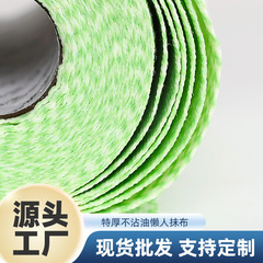 Kakama 140 グラム家庭用増粘ノンスティックオイルキッチン怠惰な雑巾不織布使い捨て食器洗い布