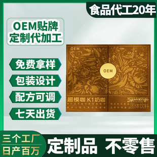 ��ģ��K1�̿�oem�N�ƹ��w���MCT��ͪ��ܿ�����ܿ��ȷ� �̿�����