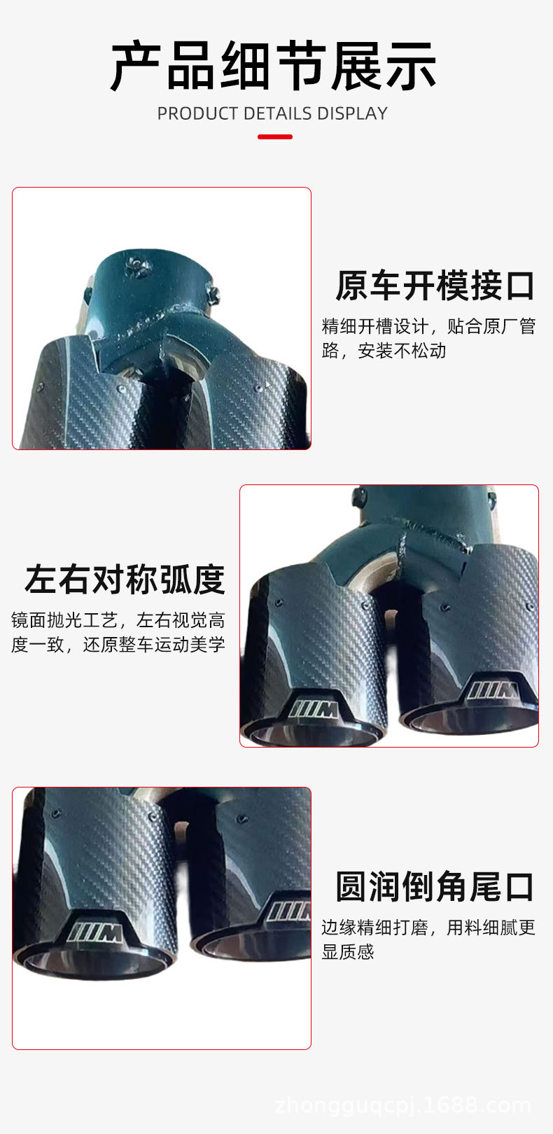 Flat-nozzle interface aircraft-style exhaust pipe manufacturer, wholesale of modified car exhaust components, carbon fiber, titanium alloy