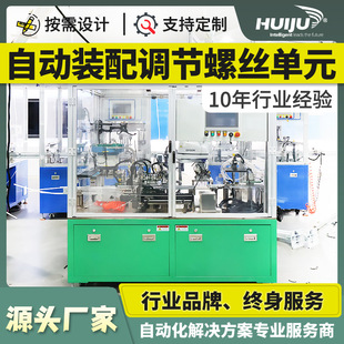 �S��܇�g��ˮ��С�͔�·���Ԅ��b���{�����ϷֽM����CCD�z�y���