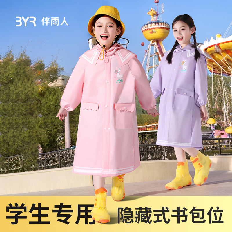 Children's Raincoat Boys' and Girls' Primary School Students Special Full Body Rainstorm Prevention Special School Bag Poncho Bicycle