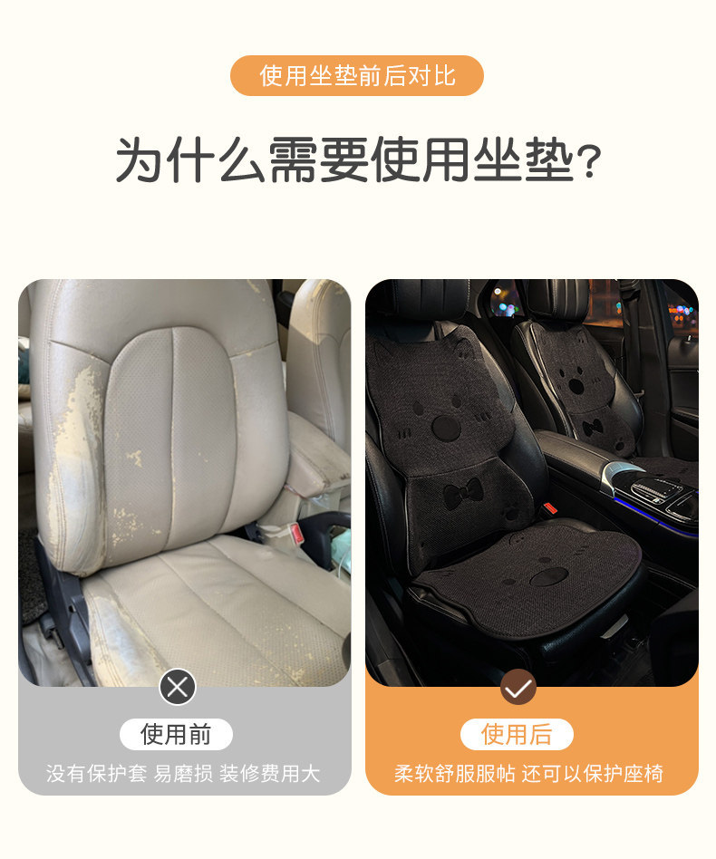 Car Seat Cushion for All Seasons 2026 New Cartoon Cute West Highland Linen Breathable Car Seat Cover