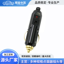 厂家供应仿金色美式点烟器车载插头电木材质汽车跨境专供