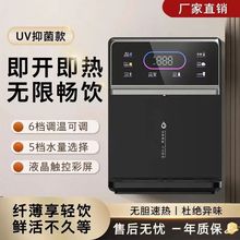 多功能管线机家用壁挂式无水箱办公客厅直饮机温热饮水桶装水厂家
