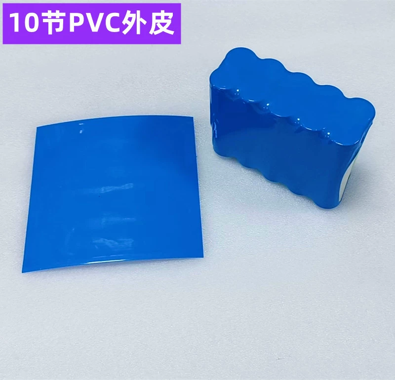 Аккумулятор, синий трубчатый воротник PVC