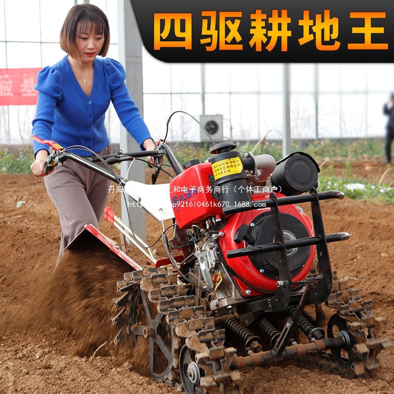 柴油新款双链轨四驱微耕机农用小型老人耕地机新型犁地翻土旋耕机