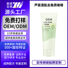 OEM/ODM¶�J�C�弡ȥ���|���ȥƤ�沿�坍ĥɰ���غ��坍ϴ����