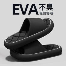 ��ʺ�к����Ь���҃ȼҾ�2026�¿�ϴ�����eva������H����ЬŮ