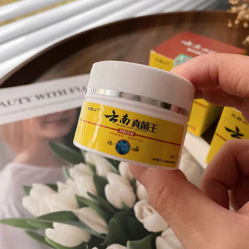 Yunnan Fungi King Athlete's Foot Home Remedy Cream Athlete's Foot Blister Peeling Cream External Use Cream Wholesale Delivery