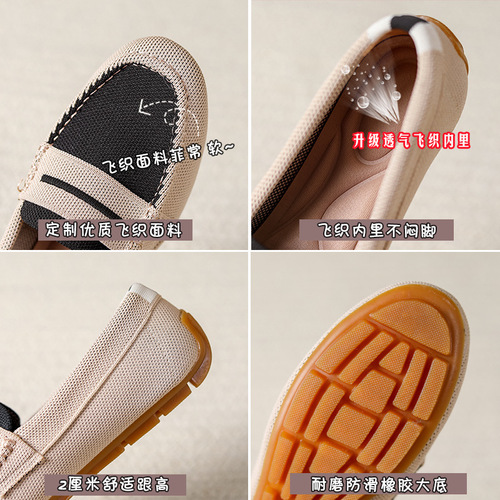 298 Bean Bean Shoes Women  Summer New Loafers Round Toe Feathered Slides Soft Sole Flat Single Shoes