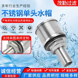 填料;滤芯;滤筒