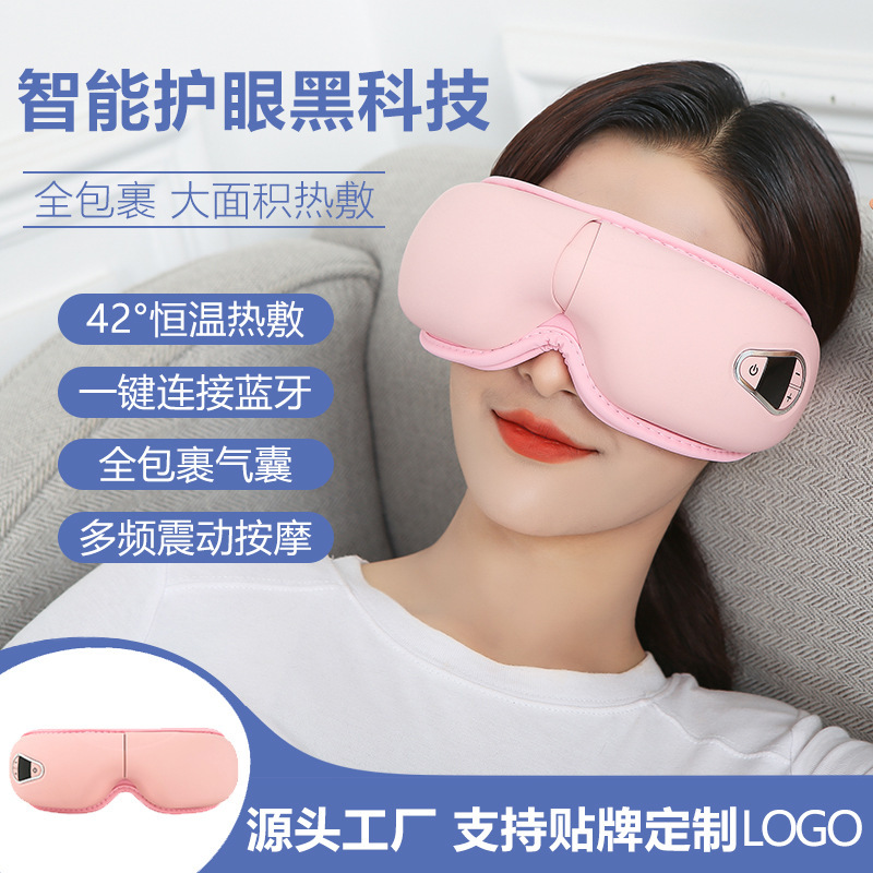 Transfronterizo nuevo inteligente Bluetooth Visión Entrenamiento calmante fatiga ojo protector ojo instrumento de masaje para los niños