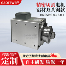 3KW�����и�늙C �X���p�^䏿����늙C���S늙C