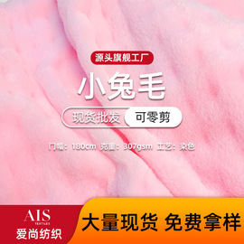 面料加工定制;涤纶面料;绒布