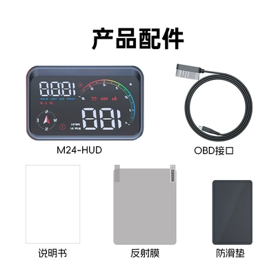 Vehicle HUD | voice speed detection electronic