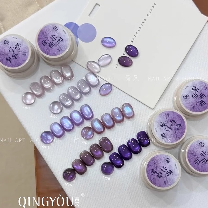 Purple Cat Eye Gel 2026 New Trend Internet Celebrity Purple Fairy Meow Meow Nail Polish Gel Whitening Japanese Style Cat Eye Nail Gel